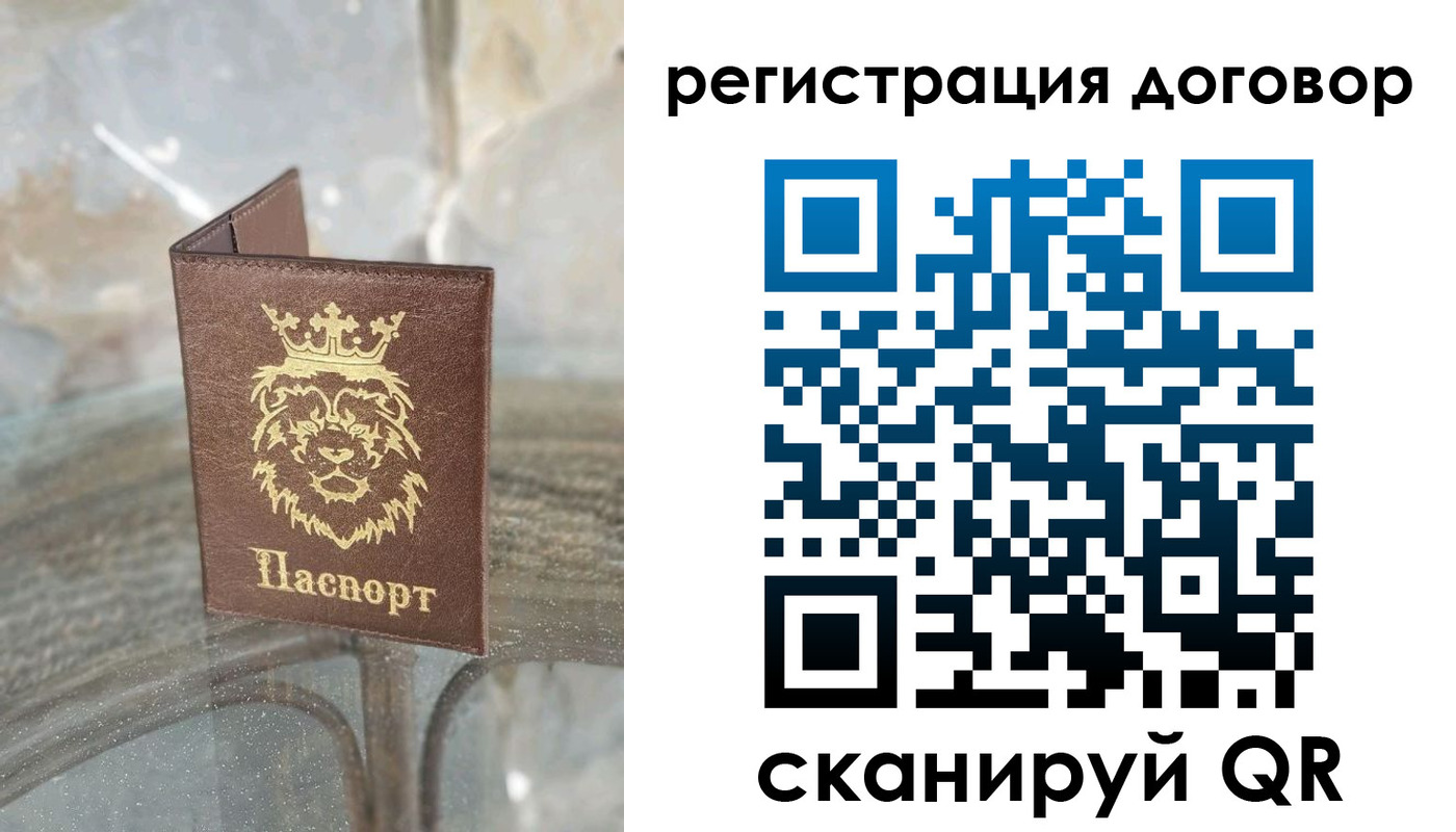 форма 3 в Махачкале