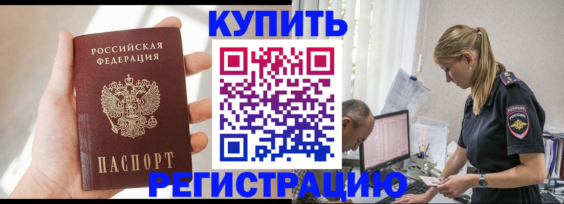 найти адрес прописки в Махачкале