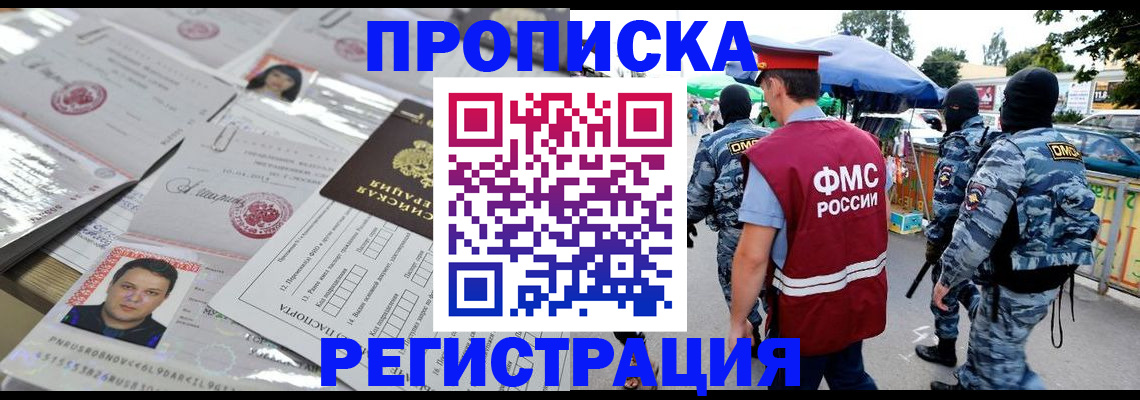 регистрация для дет. сада в Махачкале