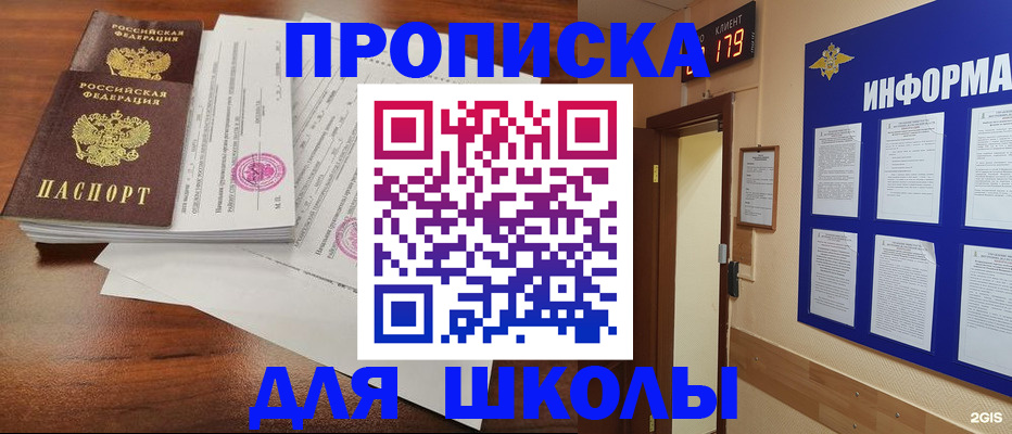 временная регистрация адрес в Махачкале