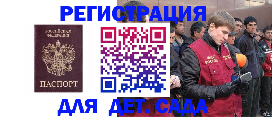 прописка от собственника в Махачкале