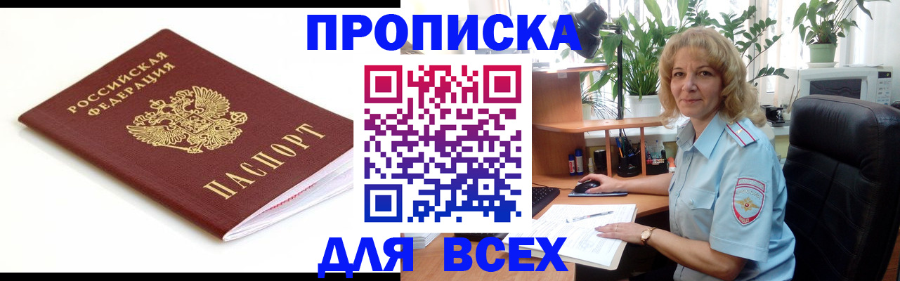 регистрация для дет. сада в Махачкале