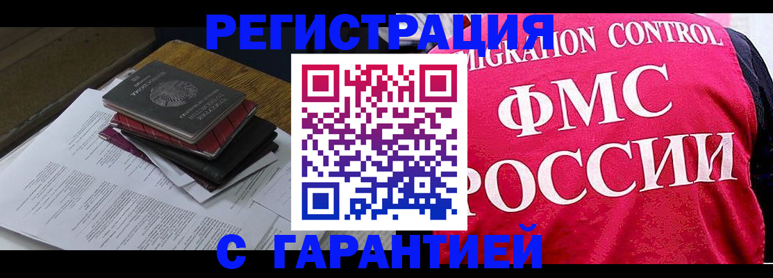 регистрация для школы в Махачкале