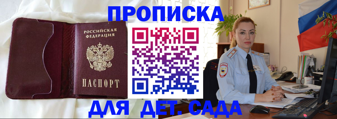 временная регистрация собственник в Махачкале